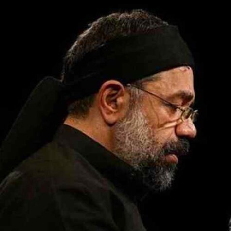 دانلود مداحی حاج محمود کریمی من كجا در بين خون و خاک دانلود مداحی حاج محمود کریمی من كجا در بين خون و خاک