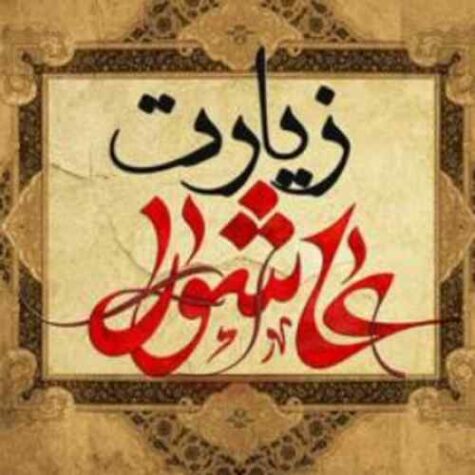 دانلود مداحی حاج محمود کریمی من تو خیمه منتظر تا که رو سپید بشم دانلود مداحی حاج محمود کریمی من تو خیمه منتظر تا که رو سپید بشم