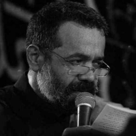 دانلود مداحی حاج محمود کریمی نعم قالوا بلا نعمات اولیا