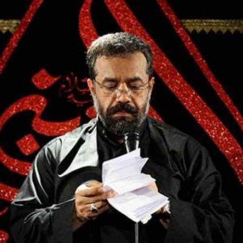 دانلود مداحی حاج محمود کریمی نوای نینوا را دوست دارم دانلود مداحی حاج محمود کریمی نوای نینوا را دوست دارم