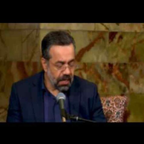 دانلود مداحی حاج محمود کریمی سر روی نی میرفت و در صحرا بدن جا ماند