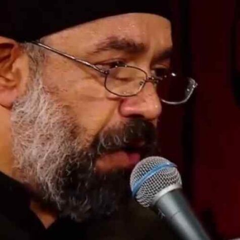 دانلود مداحی حاج محمود کریمی تبر همه شاخه و برگ تو چیده دانلود مداحی حاج محمود کریمی تبر همه شاخه و برگ تو چیده