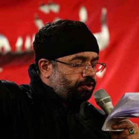 دانلود مداحی حاج محمود کریمی شيعتى مهما شربتم دانلود مداحی حاج محمود کریمی شيعتى مهما شربتم