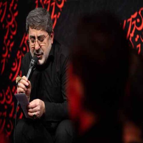 دانلود مداحی محمدرضا طاهری با عمو همراه شد