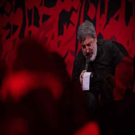 دانلود مداحی محمدرضا طاهری چشماتو وا نکن دانلود مداحی محمدرضا طاهری چشماتو وا نکن