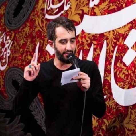 دانلود مداحی محمد حسین پویانفر اشهد انک قد اقمت الصلاه