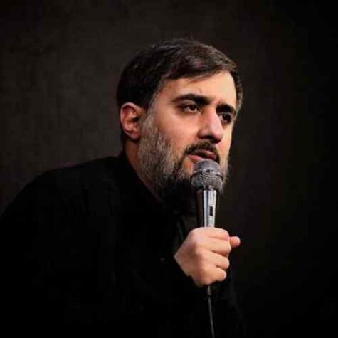 دانلود مداحی محمد حسین پویانفر از خویش گذر کن