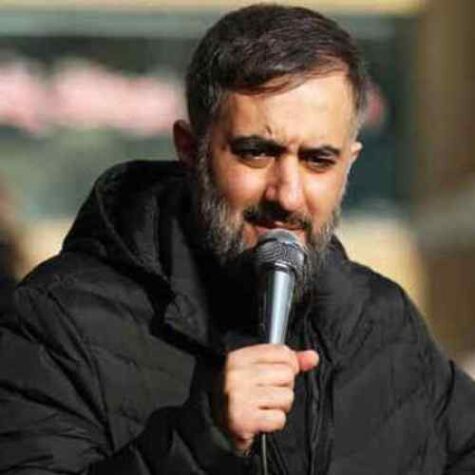دانلود مداحی محمد حسین پویانفر بی حرف و حدیث دوست دارم