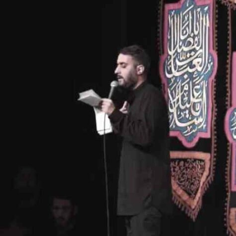 دانلود مداحی محمد حسین پویانفر لیلی من مجنون تو ام