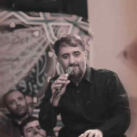 دانلود مداحی محمد حسین پویانفر نوکریام اشک چشام