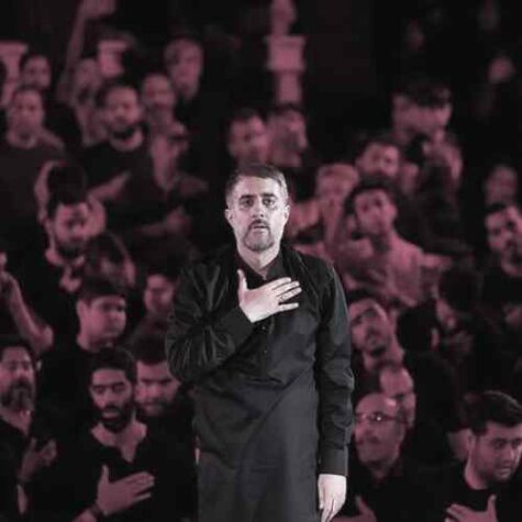دانلود مداحی محمد حسین پویانفر سلام مادر