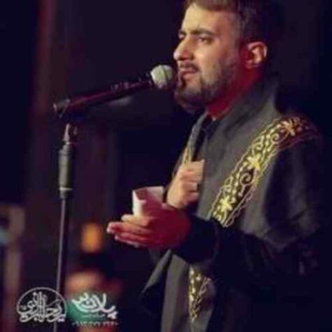 دانلود مداحی محمد حسین پویانفر ترک نمیشه روضه ام تو این همه سختی دانلود مداحی محمد حسین پویانفر ترک نمیشه روضه ام تو این همه سختی