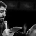 دانلود مداحی سید مجید بنی فاطمه چقدر نام تو زیباست اباعبدالله