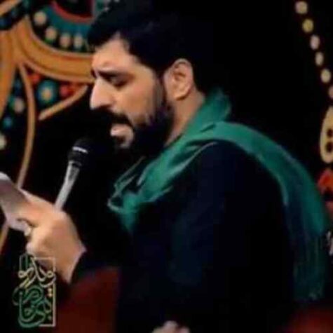 دانلود مداحی سید مجید بنی فاطمه حرمت خونه زندگیمه آقا