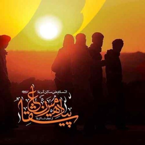 دانلود مداحی سید مجید بنی فاطمه جان آقام سنه قربان آقام دانلود مداحی سید مجید بنی فاطمه جان آقام سنه قربان آقام