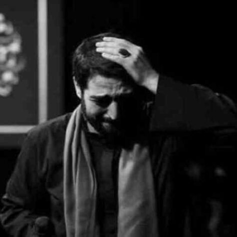 دانلود مداحی سید مجید بنی فاطمه ما را کشاندند به میخانه حسین دانلود مداحی سید مجید بنی فاطمه ما را کشاندند به میخانه حسین
