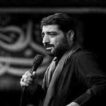 دانلود مداحی سید مجید بنی فاطمه سر آمد شام غم هایم