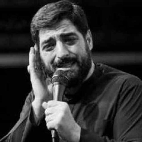 دانلود مداحی سید مجید بنی فاطمه وقتی که چراغ روضه هات روشن باشه دانلود مداحی سید مجید بنی فاطمه وقتی که چراغ روضه هات روشن باشه