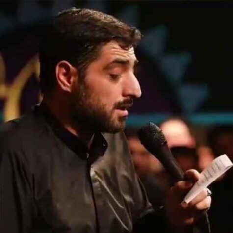 دانلود مداحی سید مجید بنی فاطمه یه دنیا خاطره دارم ازت