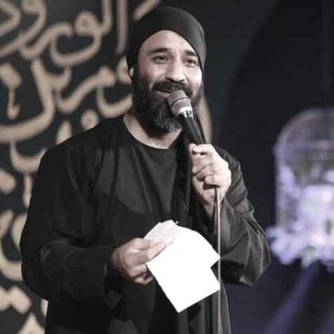 دانلود مداحی عبدالرضا هلالی اندک اندک جمع مستان می رسند