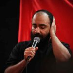 دانلود مداحی عبدالرضا هلالی ایها العطشان ایها العریان