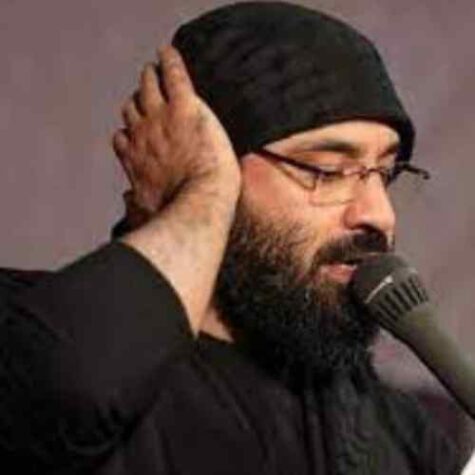 دانلود مداحی عبدالرضا هلالی حسین جان مرا حاجت روا کن