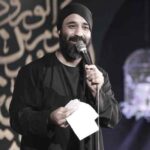 دانلود مداحی عبدالرضا هلالی مام اگر بی خانمانیم عمه جان زینب