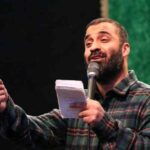دانلود مداحی عبدالرضا هلالی مأمن روح و جان من کربلا