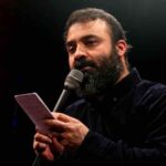 دانلود مداحی عبدالرضا هلالی مثل عباس جگردارم و بی پروایم