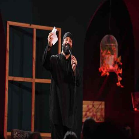 دانلود مداحی عبدالرضا هلالی زمین خوردی بمیرم سرازیری گودال