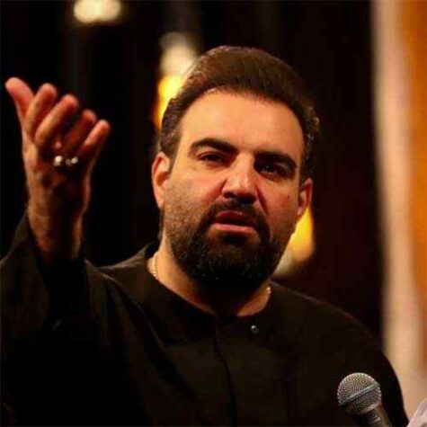 دانلود مداحی امیر کرمانشاهی از روز اول ما پیمان بستیم
