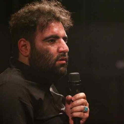 دانلود مداحی امیر کرمانشاهی بار غم روی دوشم