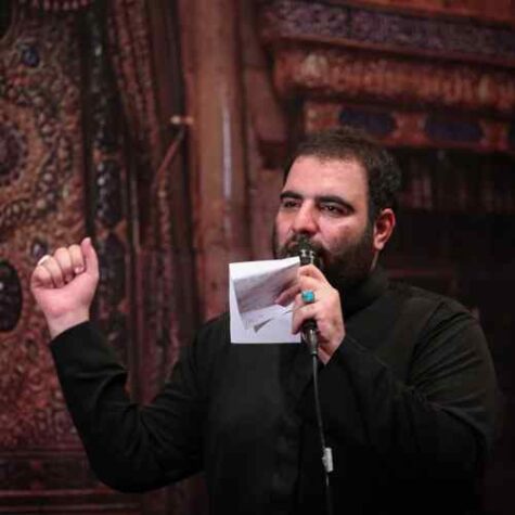 دانلود مداحی امیر کرمانشاهی دلم گرفته دوباره این شبا دانلود مداحی امیر کرمانشاهی دلم گرفته دوباره این شبا
