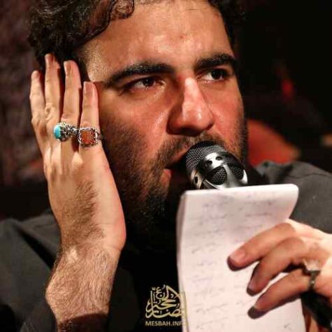 دانلود مداحی امیر کرمانشاهی قافله سالار من