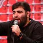 دانلود مداحی امیر کرمانشاهی کربلا پس از 40 روز