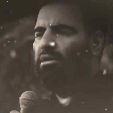 دانلود مداحی امیر کرمانشاهی خونه خرابم کردی دانلود مداحی امیر کرمانشاهی خونه خرابم کردی