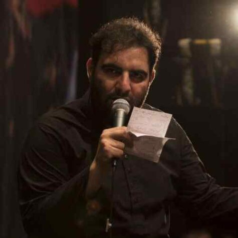 دانلود مداحی امیر کرمانشاهی کجا رفتی بی خبر دانلود مداحی امیر کرمانشاهی کجا رفتی بی خبر