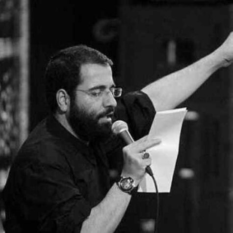 دانلود مداحی حسین سیب سرخی این چه حالیست