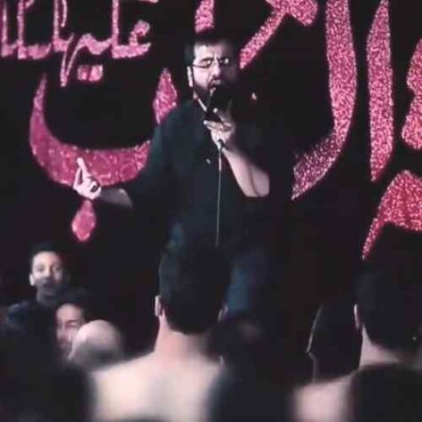 دانلود مداحی حسین سیب سرخی میزنه آتیشم غمت