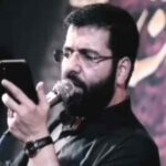 دانلود مداحی حسین سیب سرخی تا خدایی خدا