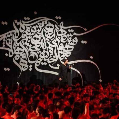 دانلود مداحی حسین ستوده بانوی با کمالات