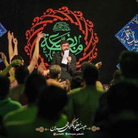 دانلود مداحی حسین ستوده بارون بارونه اشکای دیوونه دانلود مداحی حسین ستوده بارون بارونه اشکای دیوونه