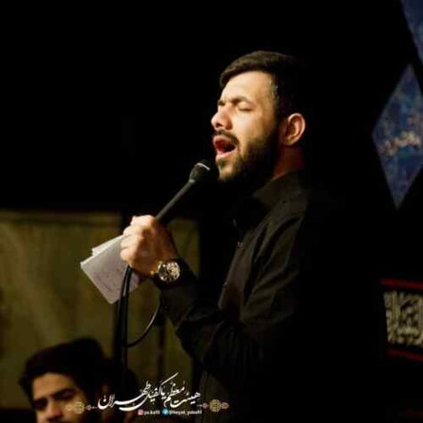 دانلود مداحی حسین ستوده در محضر عشق همچنان رسواییم