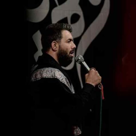 دانلود مداحی حسین ستوده درد تنهایی