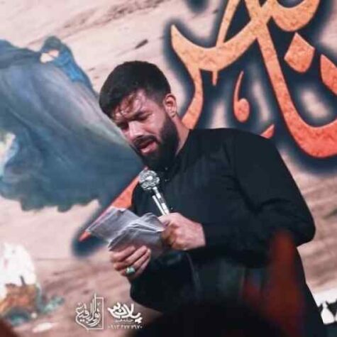 دانلود مداحی حسین ستوده همیشه هستم سرباز زینب