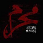 دانلود مداحی حسین ستوده نجف زیر ایوان