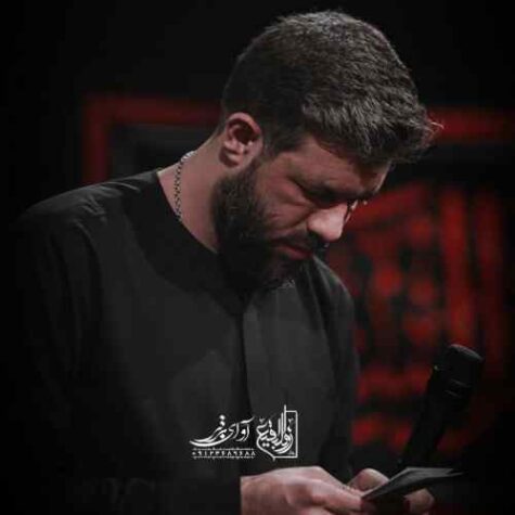 دانلود مداحی حسین ستوده رها کنید این بدن‌