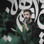 دانلود مداحی حسین ستوده رقیه جان دانلود مداحی حسین ستوده رقیه جان