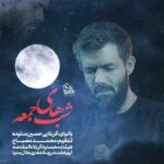 دانلود مداحی حسین ستوده شب های جمعه