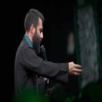 دانلود مداحی حسین طاهری علی روح قرآن حسن یا حسن